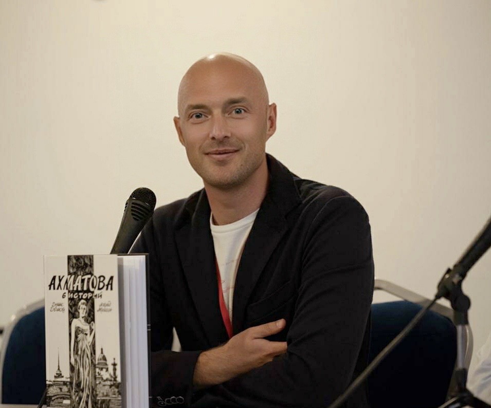 Vladimir Kosarevskiy